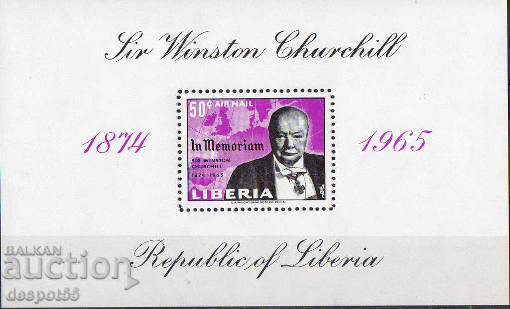 1966. Liberia. In memory of W. Churchill 1874-1965. Block.