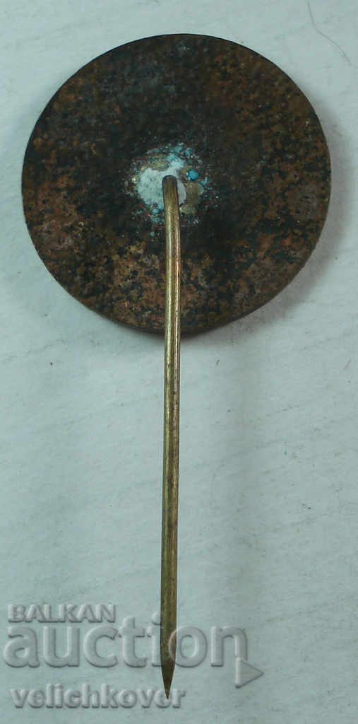 23440 Bulgaria sign Temple Memorial village Shipka enamel with price 2.00 BGN | € 1.02 23440 Bulgaria sign Temple Memorial village Shipka enamel with price 2.00 BGN | € 1.02