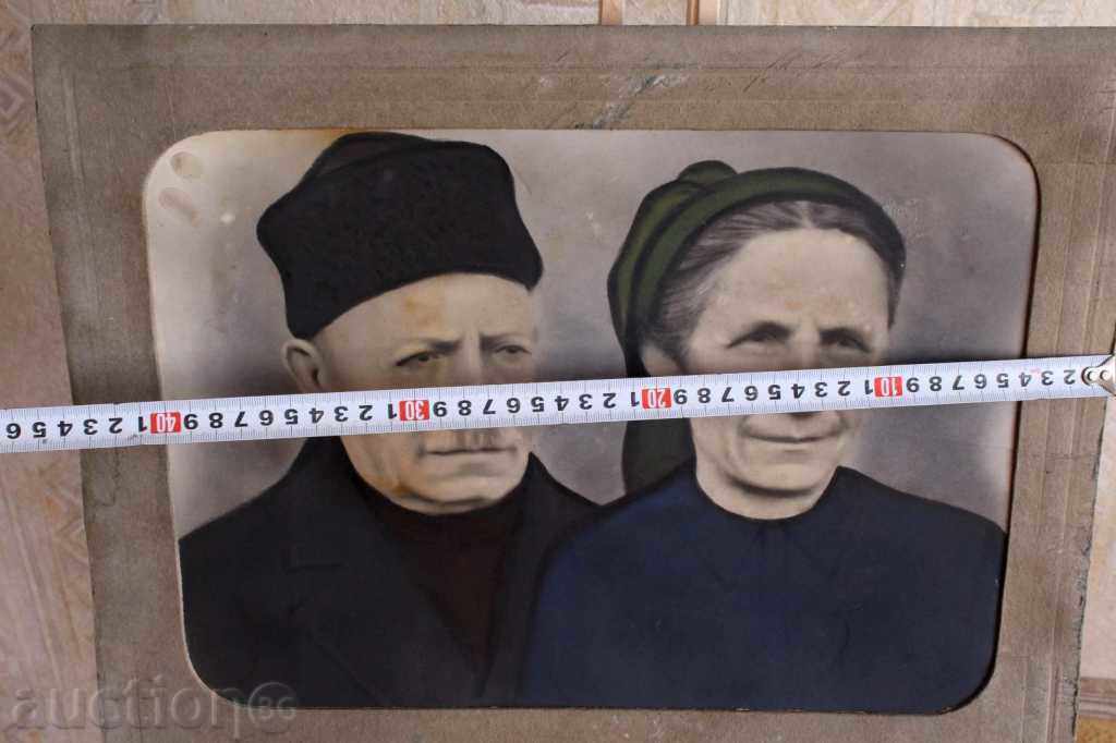 PATRIARCHAL BULGARIAN PORTRAIT - OLD BIG PICTURE with price 25.00 BGN | € 12.78 PATRIARCHAL BULGARIAN PORTRAIT - OLD BIG PICTURE with price 25.00 BGN | € 12.78