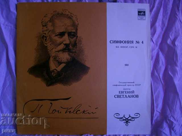 D 020391-2 P. Tchaikovsky №4