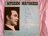 D 025581-2 Muslim Magomayev Neapolitanski Songs 1969