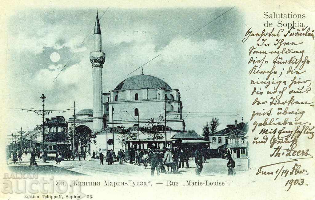 Greetings from Sofia 1903 Chipev-Maria Luisa Street and Banya Bashi