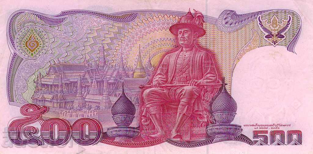 500 baht Thailand 1988 rare and in quality with price 64.00 BGN | € 32.72 500 baht Thailand 1988 rare and in quality with price 64.00 BGN | € 32.72