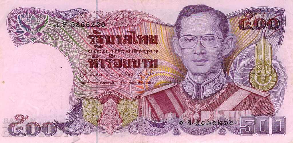 500 baht Thailanda 1988 rare și în calitate