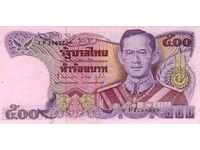 500 baht Thailand 1988 rare and in quality