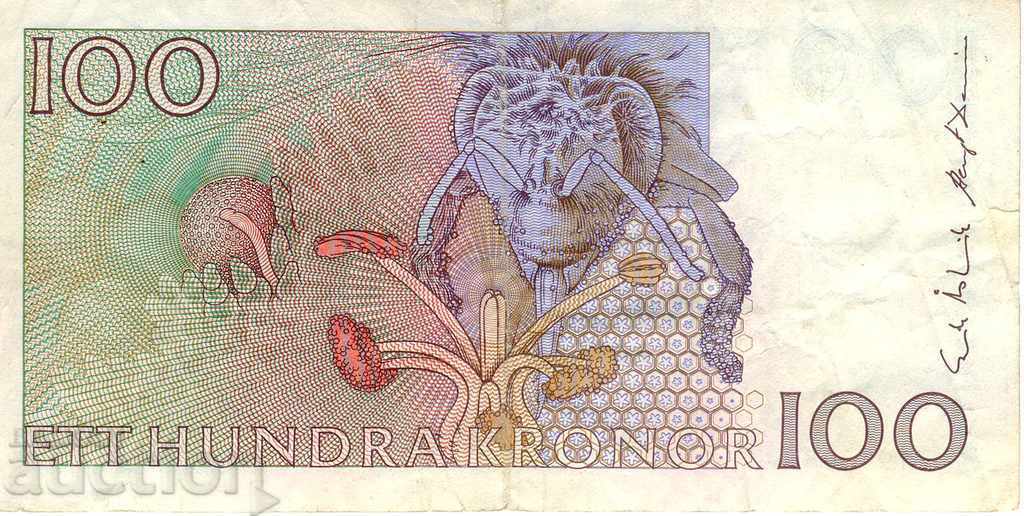 100 Krona Sweden 1988 P-57a.3 with price 24.00 BGN | € 12.27 100 Krona Sweden 1988 P-57a.3 with price 24.00 BGN | € 12.27