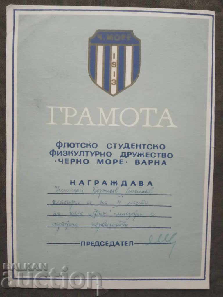 Diploma - Black Sea 1913 - 2nd place