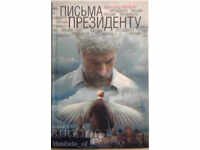 Letters to the President - Alexander Minkin