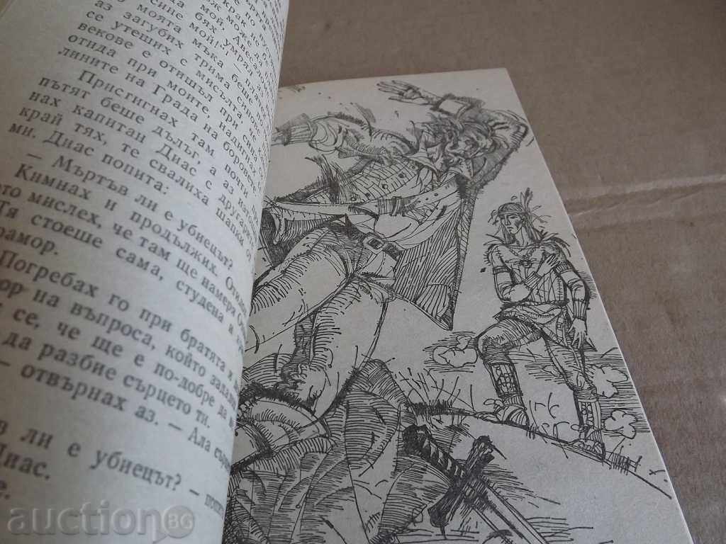 Auction THE MONTESAMA DONATION OF CORSTES Auction THE MONTESAMA DONATION OF CORSTES