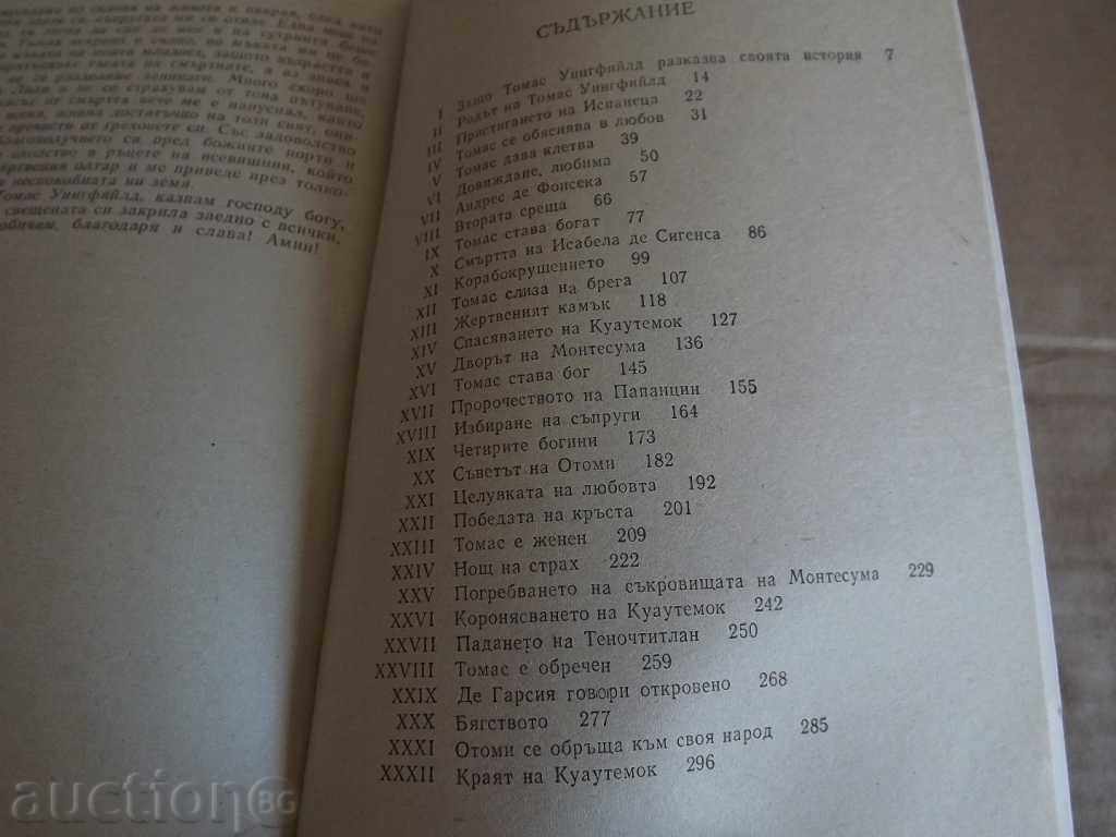 Delivery of THE MONTESAMA DONATION OF CORSTES Delivery of THE MONTESAMA DONATION OF CORSTES