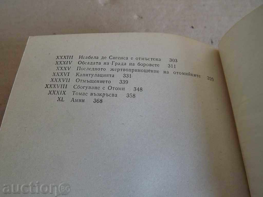 THE MONTESAMA DONATION OF CORSTES - 5 THE MONTESAMA DONATION OF CORSTES - 5