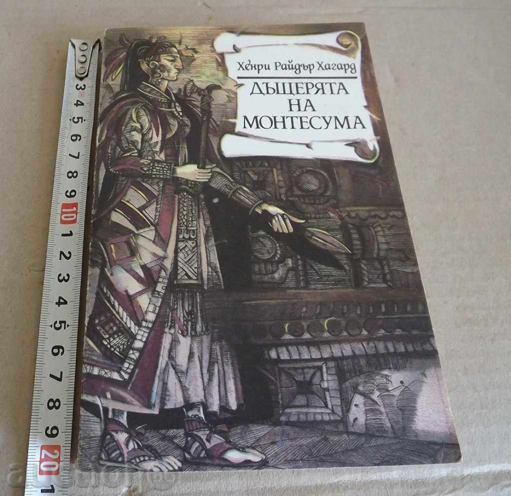 THE MONTESAMA DONATION OF CORSTES - 7 THE MONTESAMA DONATION OF CORSTES - 7