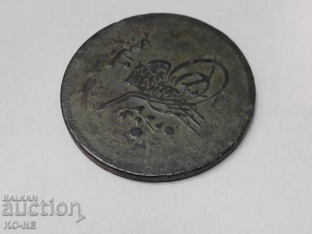 Auction Old Turkish coin Auction Old Turkish coin
