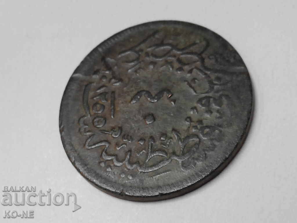 Old Turkish coin - 6 Old Turkish coin - 6
