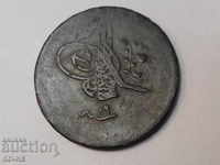 Стара турска монета