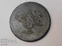 Old Turkish coin