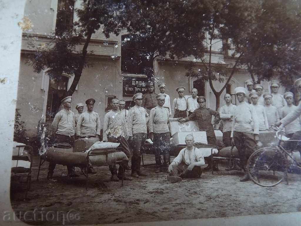 Licitație КАЗАРМА 6-ТА ТЕХОТНА ТУРНОВСКА ДРУЖИНА STAR FOTO Licitație КАЗАРМА 6-ТА ТЕХОТНА ТУРНОВСКА ДРУЖИНА STAR FOTO