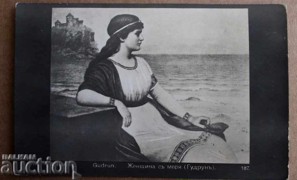 1918 OLD POST CARD PENSIUNE AMERICANĂ SAMOKOV PC