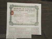 500 leva societate pe acțiuni "Tvardița" Sofia