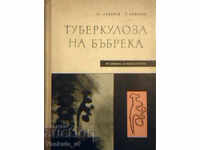 Туберколоза на бъбрека - С. Ламбрев, Т. Андреев