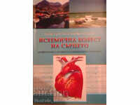 Ischemic heart disease - P. Nikolova Yaramlykova