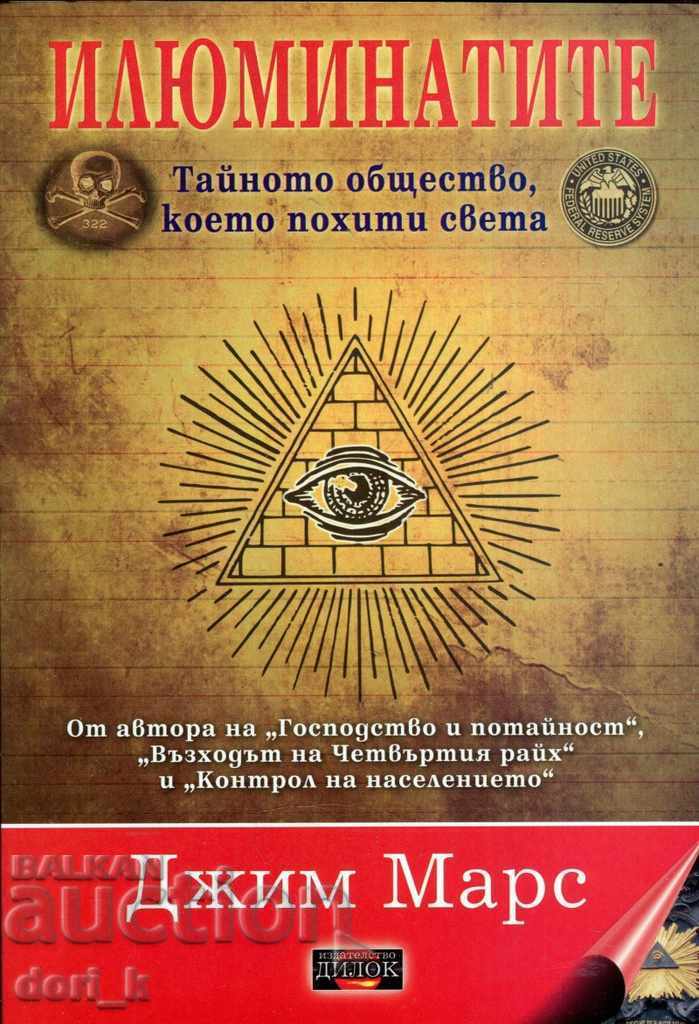 Illuminati: societatea secretă care a deturnat lumea