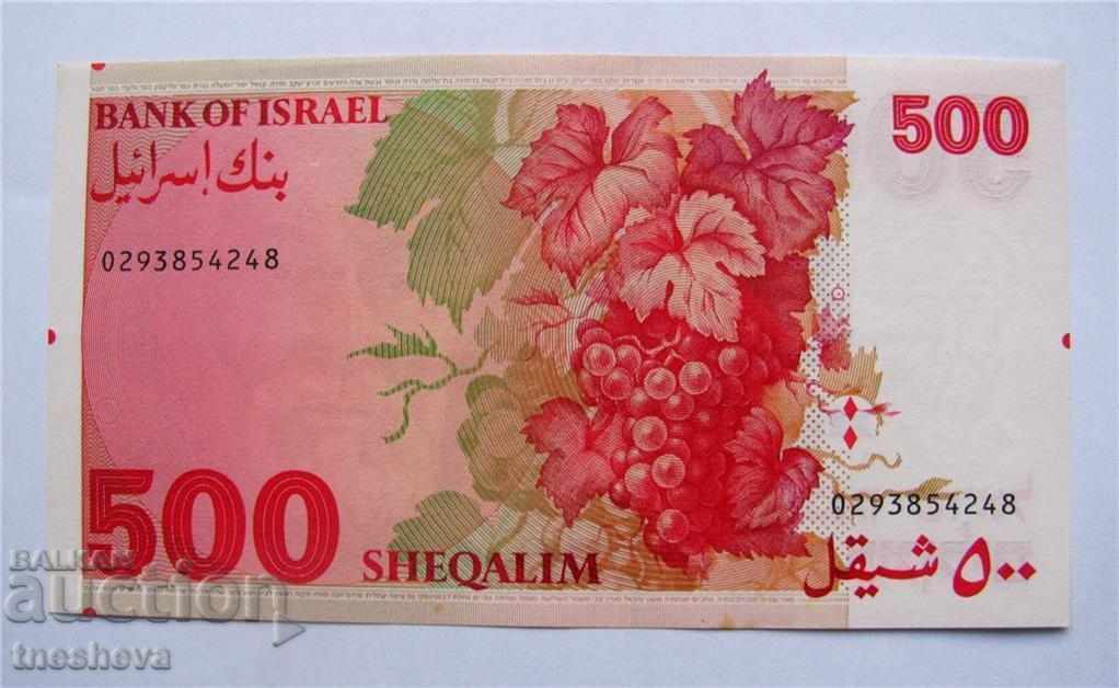 Israel 500 Sheqalim Shekel PODHOLD 1982 XF with price 12.00 BGN | € 6.14 Israel 500 Sheqalim Shekel PODHOLD 1982 XF with price 12.00 BGN | € 6.14