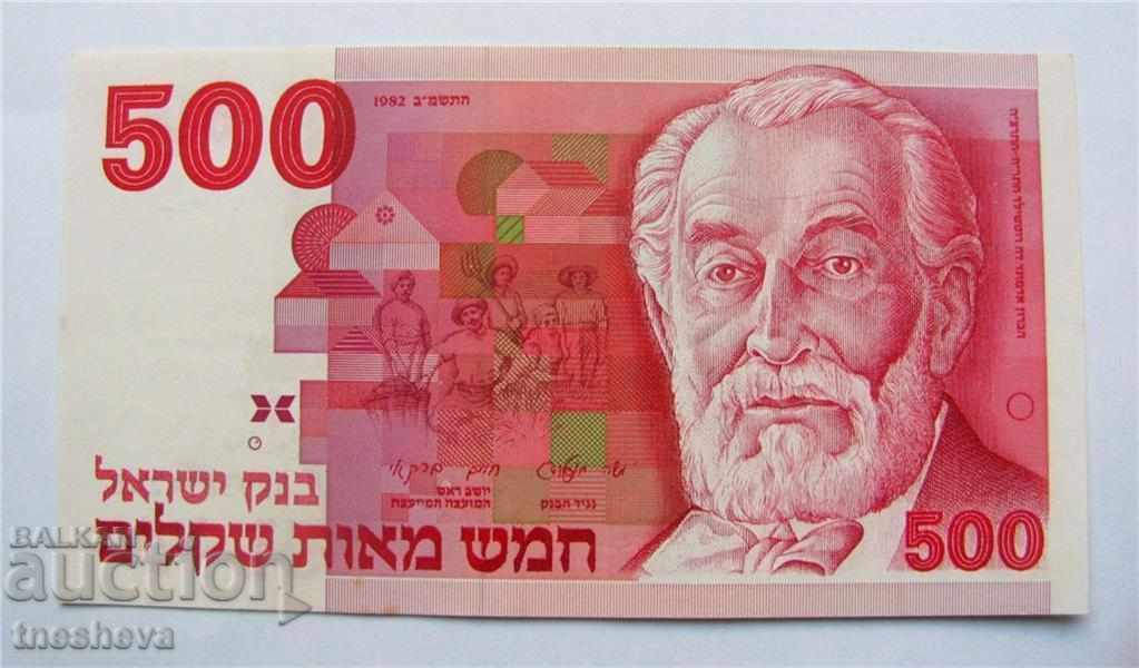 Israel 500 Sheqalim Shekel PОДШИЛД 1982 XF