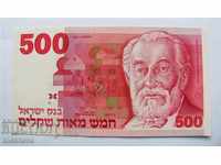Ισραήλ 500 Sheqalim Shekel PODHOLD 1982 XF