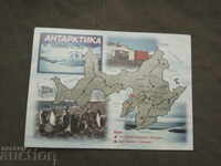 Антарктика о.Ливингстън 1995 г.