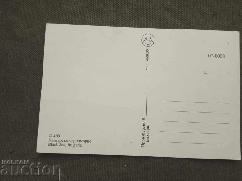 Veleka - Veleka with price 5.00 BGN | € 2.56 Veleka - Veleka with price 5.00 BGN | € 2.56