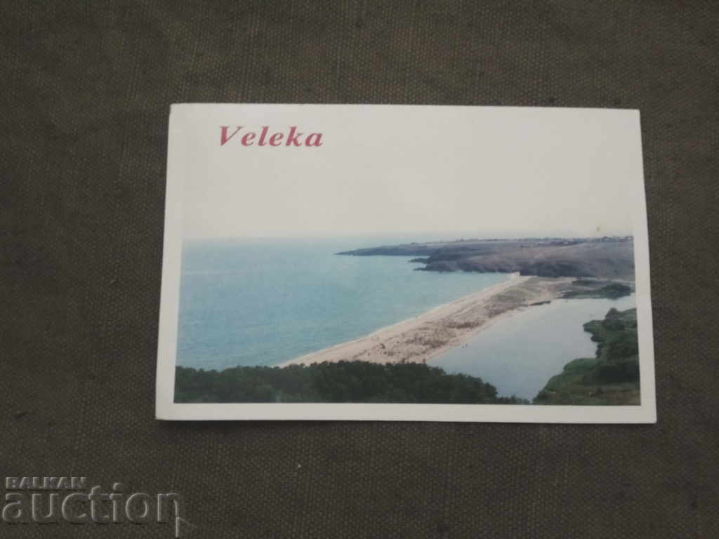 Велека - Veleka