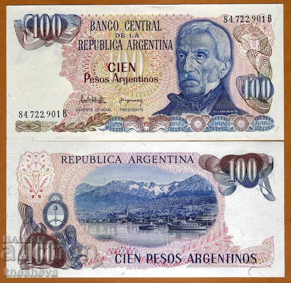 Αργεντινή, 100 πέσα, (1983 - 1985)