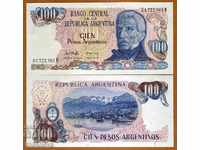 Αργεντινή, 100 πέσα, (1983 - 1985)