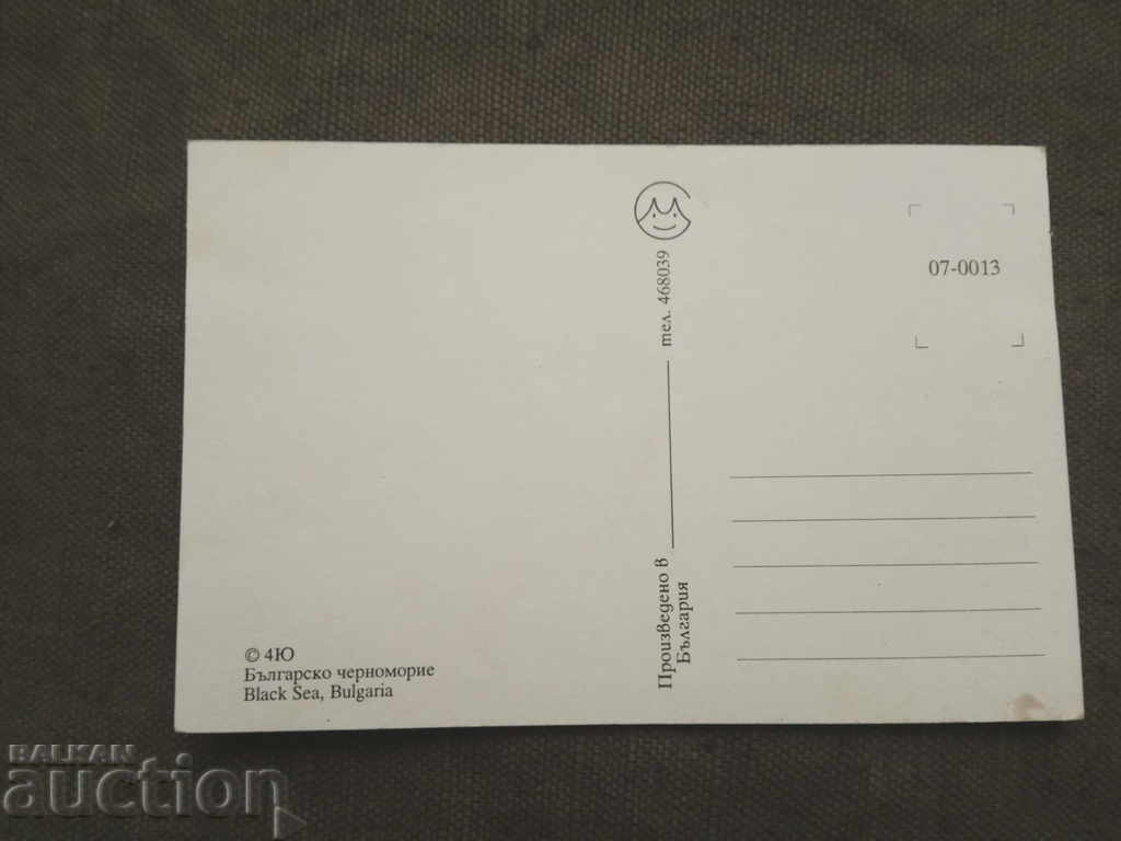 Black Sea - Black Sea with price 5.00 BGN | € 2.56 Black Sea - Black Sea with price 5.00 BGN | € 2.56