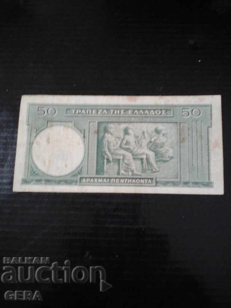 banknote with price 30.00 BGN | € 15.34 banknote with price 30.00 BGN | € 15.34