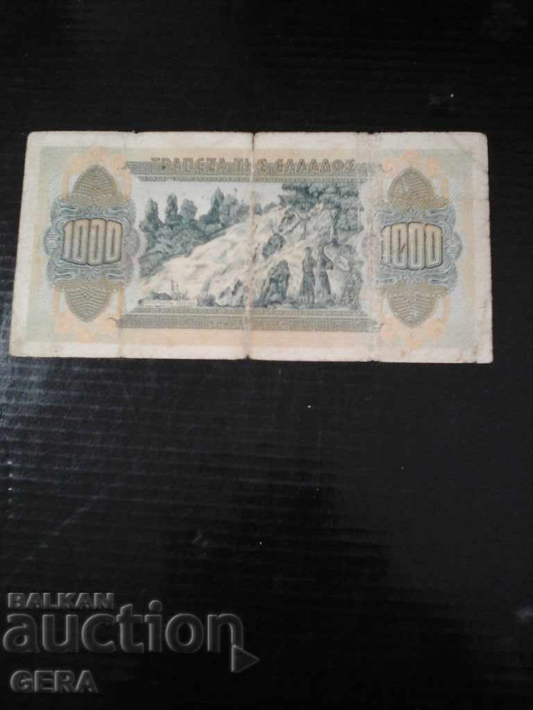 банкноти с цена 10.00 лв. | € 5.11