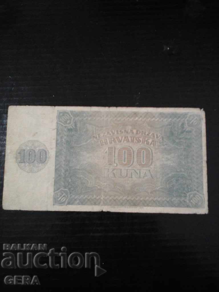 banknotes with price 20.00 BGN | € 10.23 banknotes with price 20.00 BGN | € 10.23