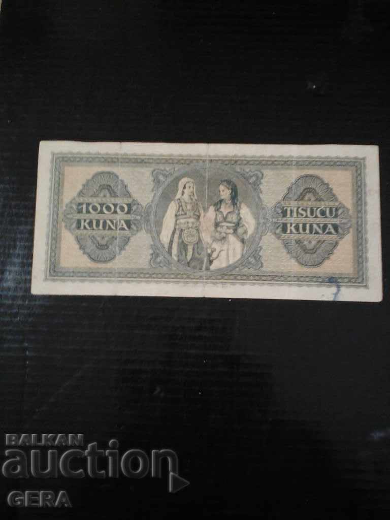 banknotes with price 25.00 BGN | € 12.78 banknotes with price 25.00 BGN | € 12.78