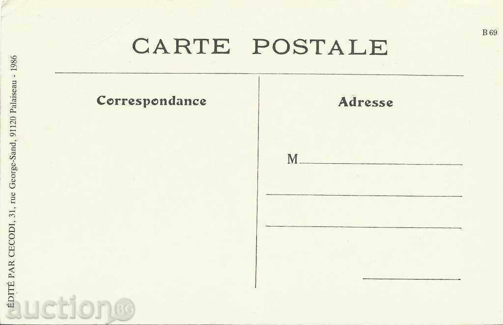 French card with price 2.00 BGN | € 1.02 French card with price 2.00 BGN | € 1.02