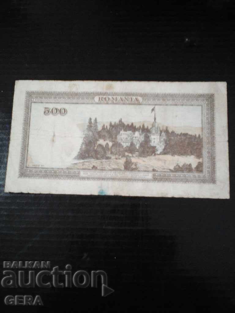 banknotes with price 17.00 BGN | € 8.69 banknotes with price 17.00 BGN | € 8.69