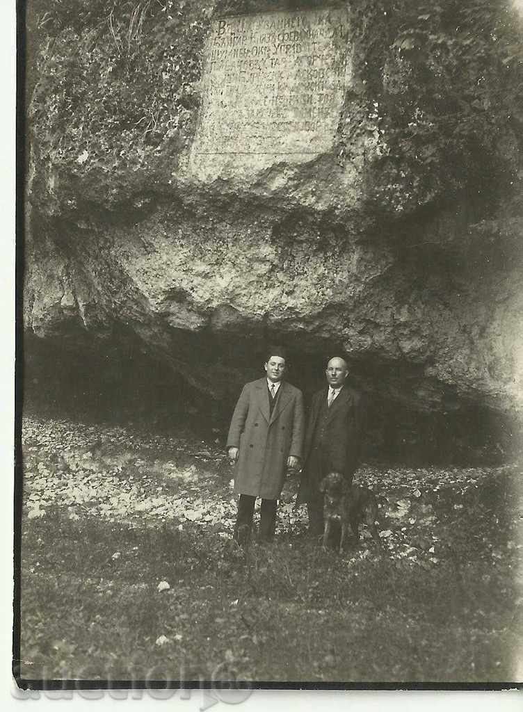 fotografie veche, Șumen 1930.
