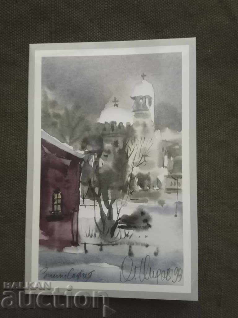 General Gheorghi Ivanov