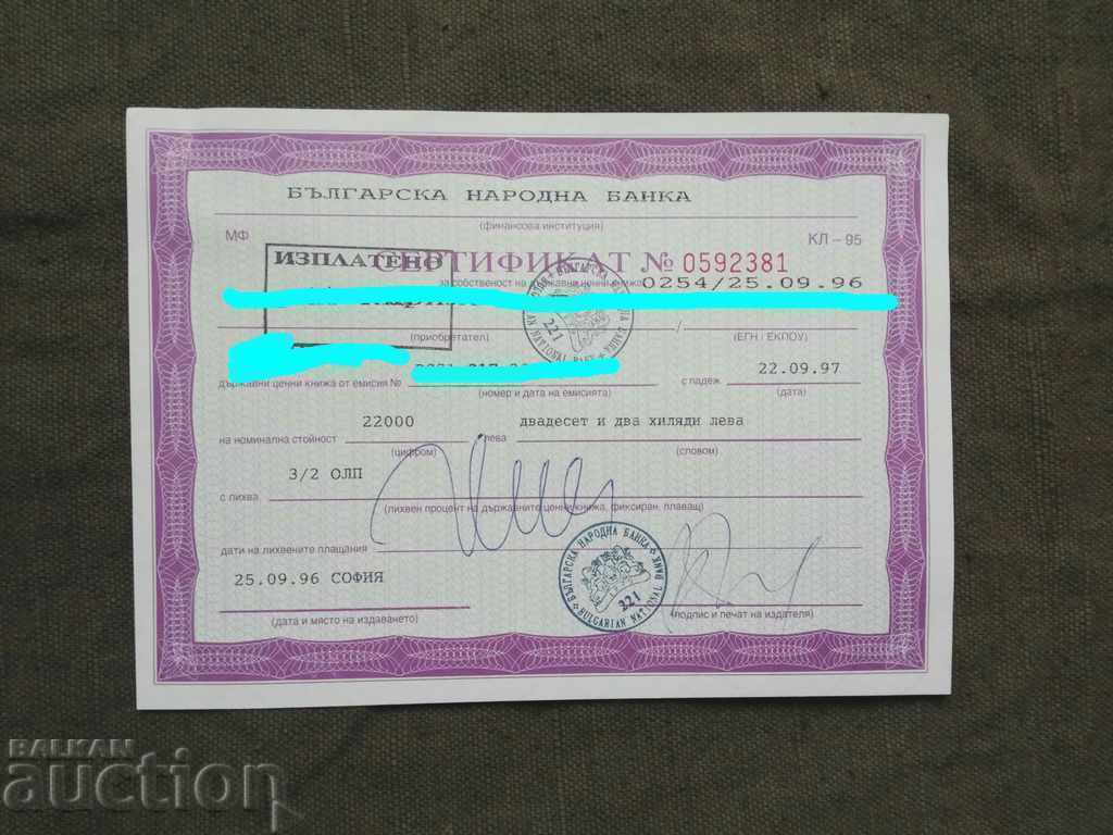 BGN 22,000 BGN 22,000