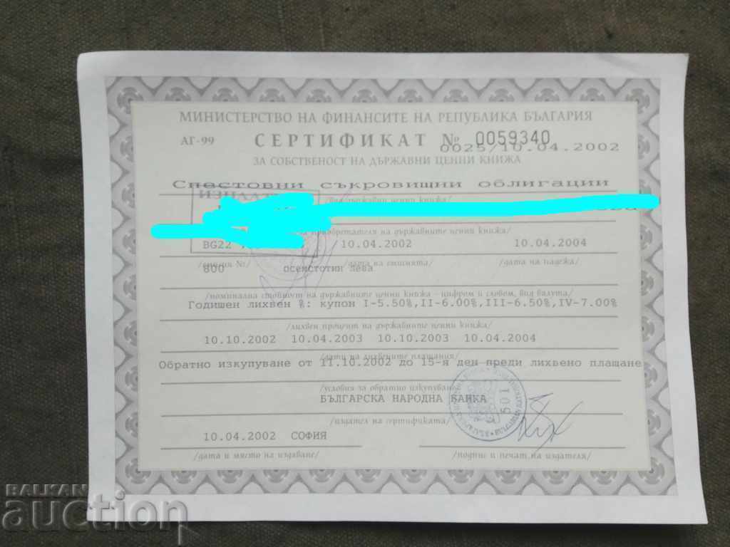 BGN 800 BNB BGN 800 BNB