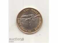 ++Portugal-200 Escudos-1996-KM# 687-Olympics, Atlanta