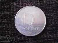 10 FORGANIA HUNGARY - 2005 - THE COINS
