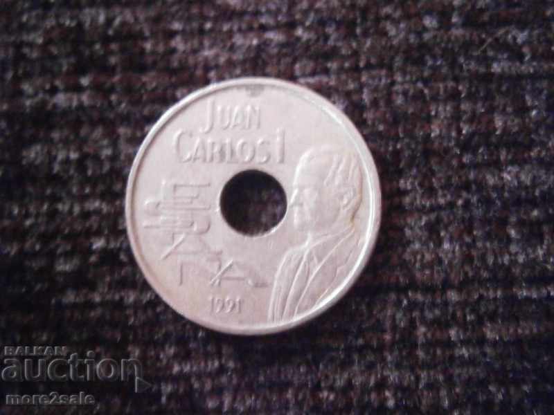 25 FIFTH SATISFIES 1991 SPAIN BARCELONA with price 1.00 BGN | € 0.51 25 FIFTH SATISFIES 1991 SPAIN BARCELONA with price 1.00 BGN | € 0.51