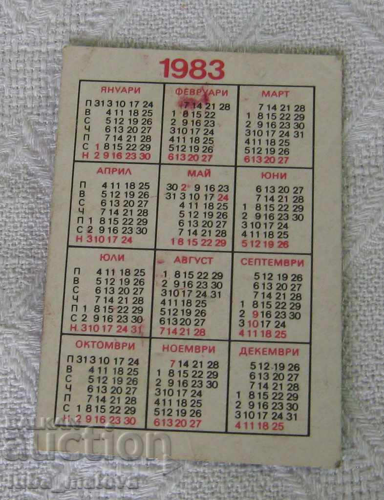 DSK CHEKOV KNIKKA CALENDARCE 1983 with price 0.40 BGN | € 0.20 DSK CHEKOV KNIKKA CALENDARCE 1983 with price 0.40 BGN | € 0.20