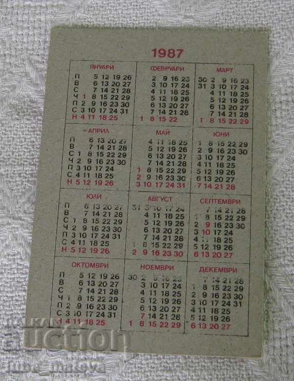 ДСК КАЛЕНДАРЧЕ 1987 с цена 0.50 лв. | € 0.26 ДСК КАЛЕНДАРЧЕ 1987 с цена 0.50 лв. | € 0.26